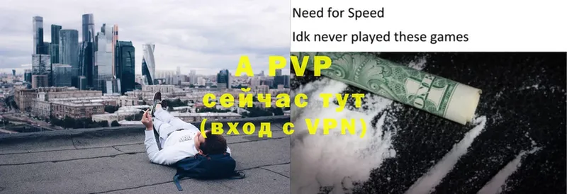 как найти   Кувандык  A-PVP Соль 