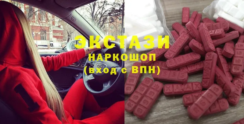 ЭКСТАЗИ 99%  как найти   Кувандык 