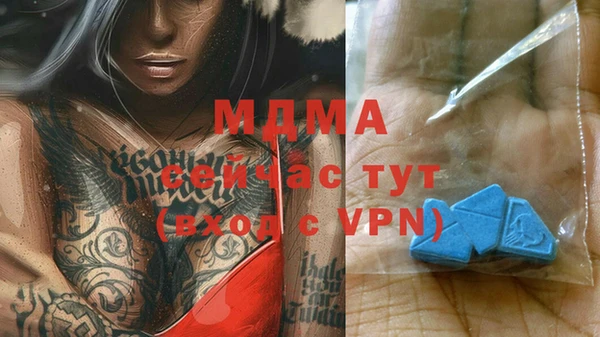 метадон Бугульма