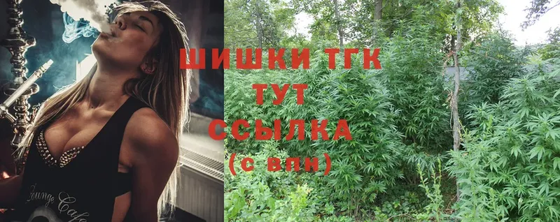 Марихуана сатива  Кувандык 